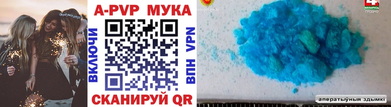 Купить закладки  Шарья  Alpha-PVP Crystall 