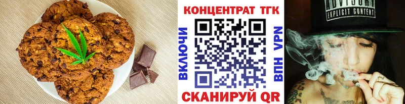 Купить закладки  Шарья  Cannafood марихуана 