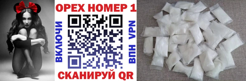 Купить закладки  Шарья  Кокаин FishScale 