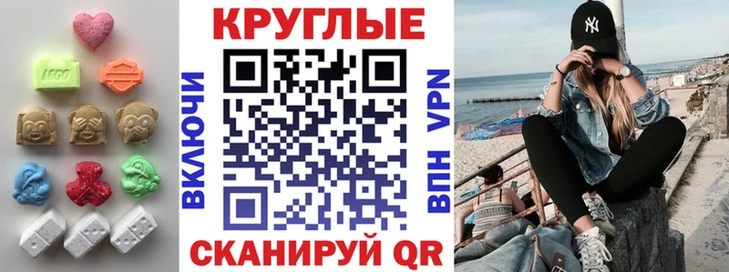 Ecstasy ешки  Купить  Шарья 