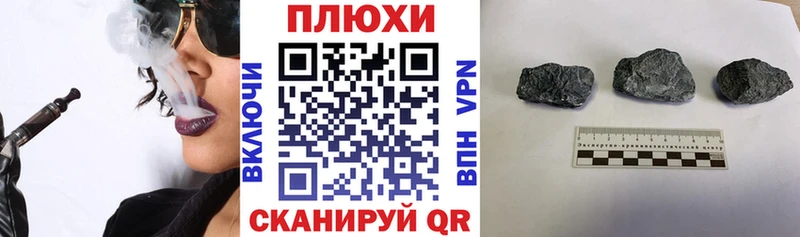 Купить закладки  Шарья  ГАШИШ hashish 