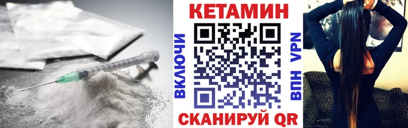 Купить  Шарья  КЕТАМИН ketamine 