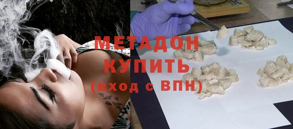 марихуана Нефтегорск