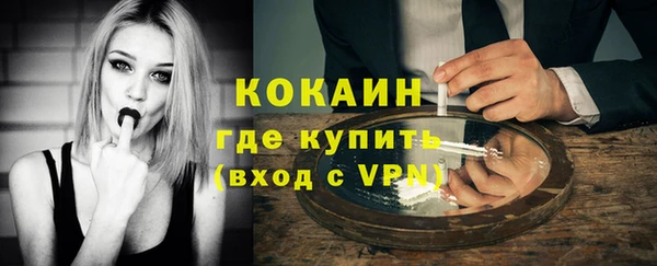 кокаин перу Нея