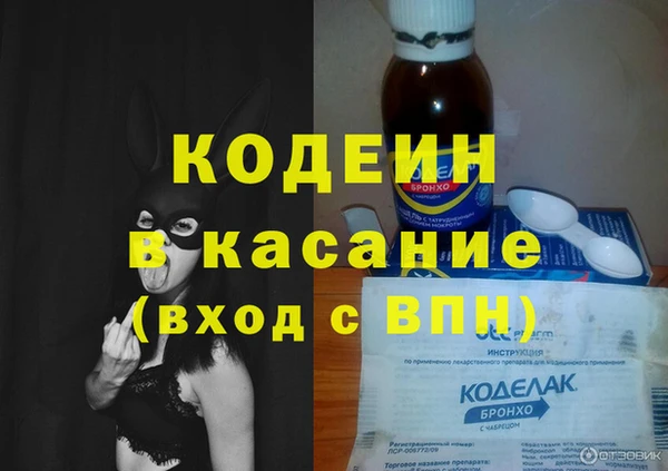 бутират Нефтекумск