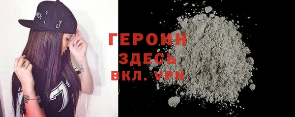 марихуана Нефтегорск