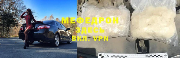 марихуана Нефтегорск