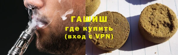 бутират Нефтекумск