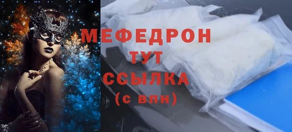 марихуана Нефтегорск