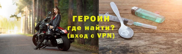 бутират Нефтекумск