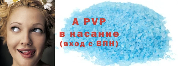 марихуана Нефтегорск
