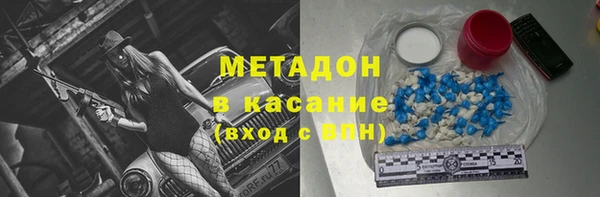 марихуана Нефтегорск