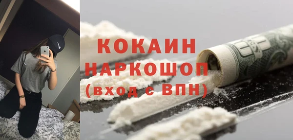 бутират Нефтекумск