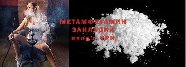 марихуана Нефтегорск