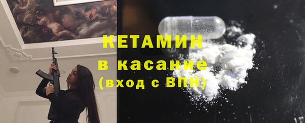 бутират Нефтекумск