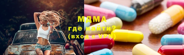 бутират Нефтекумск