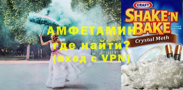 бутират Нефтекумск