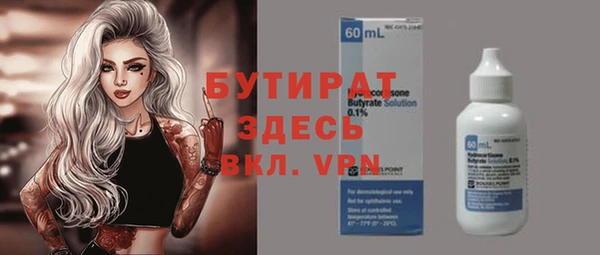 марихуана Нефтегорск