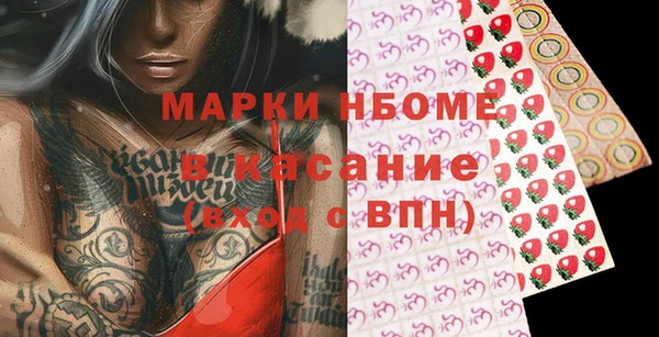 бутират Нефтекумск