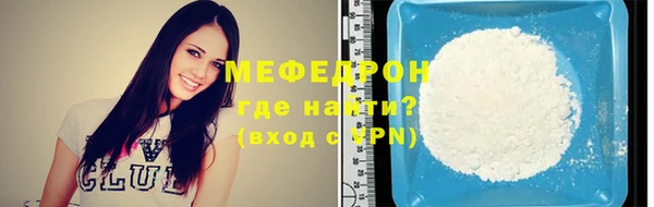 марихуана Нефтегорск