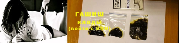 марихуана Нефтегорск