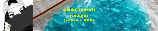 бутират Нефтекумск