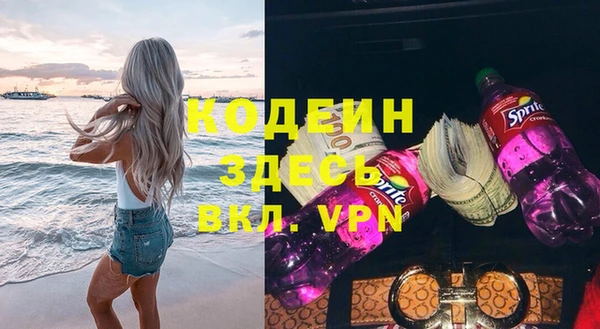 бутират Нефтекумск