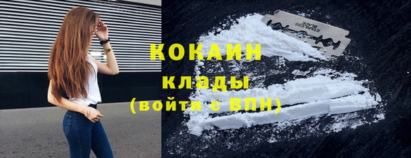 кокаин перу Нея