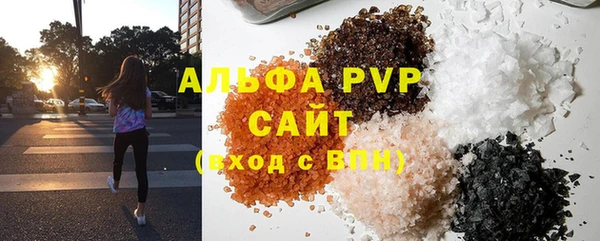 бутират Нефтекумск