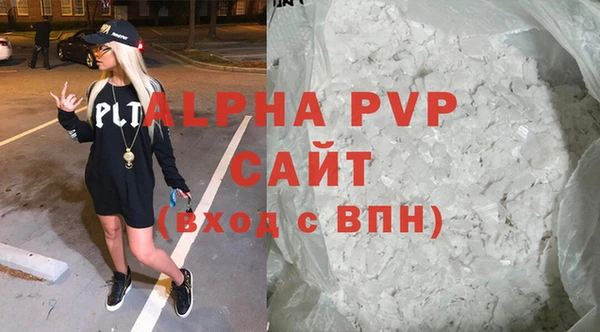 марихуана Нефтегорск