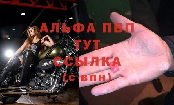 марихуана Нефтегорск