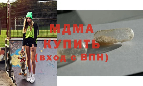 бутират Нефтекумск