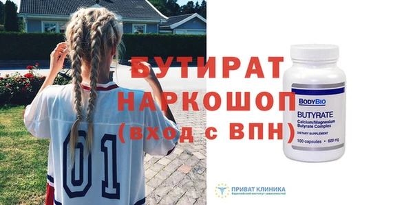марихуана Нефтегорск