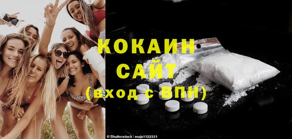 кокаин перу Нея