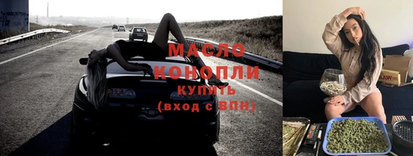 марихуана Нефтегорск