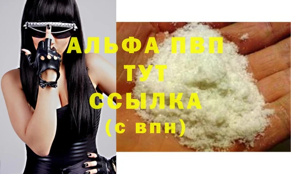марихуана Нефтегорск