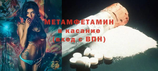 марихуана Нефтегорск