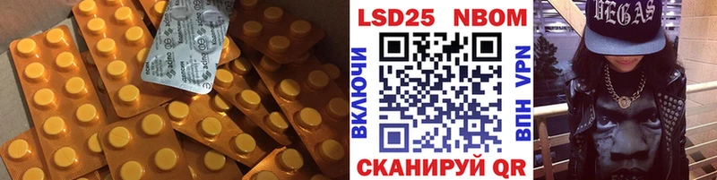 Купить  Шарья  Лсд 25 экстази ecstasy 
