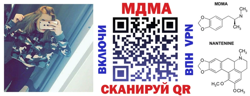 Купить  Шарья  MDMA кристаллы 