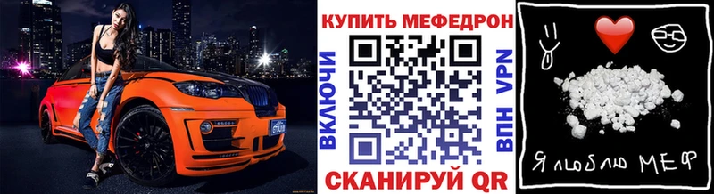 МЕФ VHQ  Купить закладки  Шарья 