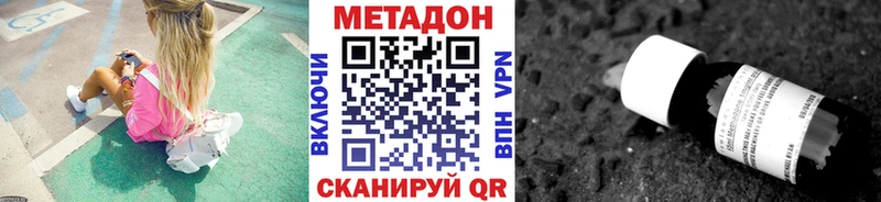 Купить закладки  Шарья  Метадон мёд 
