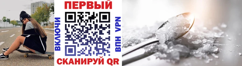 Купить где  Шарья  Метамфетамин Methamphetamine 