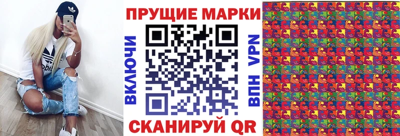 Марки 25I-NBOMe 1500мкг Купить где Шарья