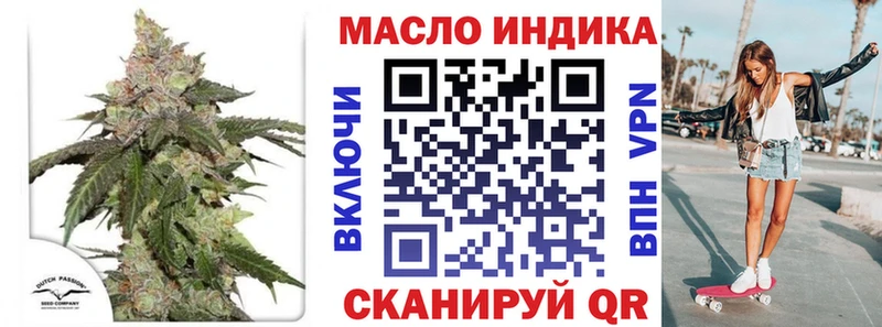 Купить где  Шарья  Дистиллят ТГК Wax 